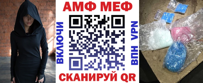 Купить закладки  Белоозёрский  Amphetamine VHQ 