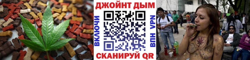 Cannafood марихуана  Купить  Белоозёрский 
