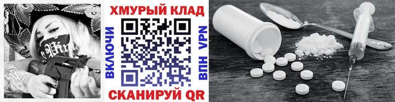 Героин белый  Купить где  Белоозёрский 