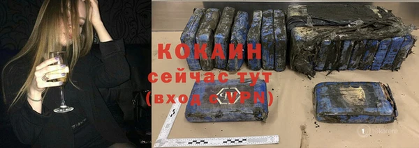 прущий лед Каменск-Шахтинский