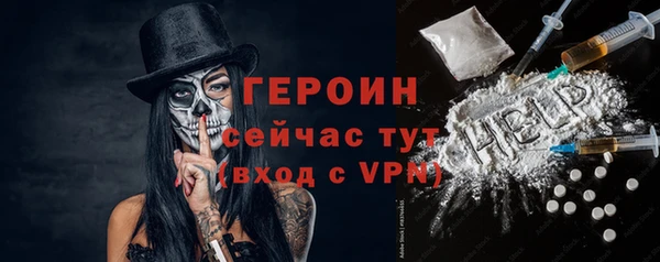 прущий лед Каменск-Шахтинский