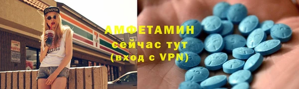 spice Каменногорск
