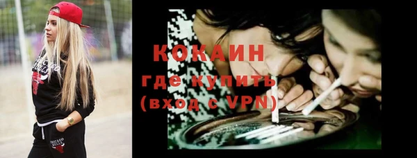 прущий лед Каменск-Шахтинский