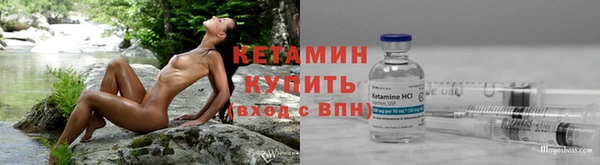 прущий лед Каменск-Шахтинский