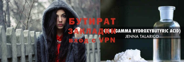 spice Каменногорск