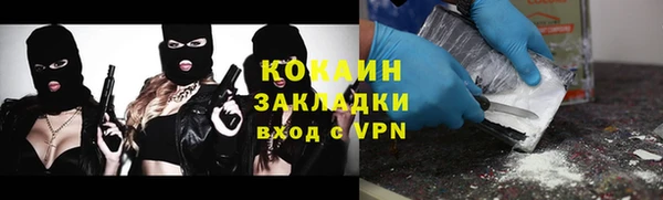 прущий лед Каменск-Шахтинский