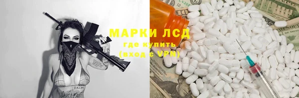 2c-b Каменка