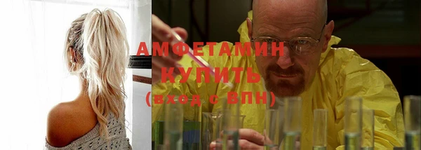 прущий лед Каменск-Шахтинский