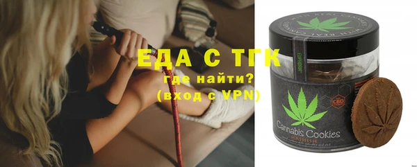 2c-b Каменка