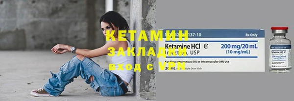 spice Каменногорск