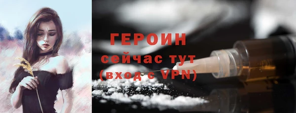 2c-b Каменка