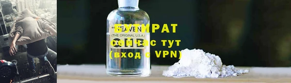 spice Каменногорск