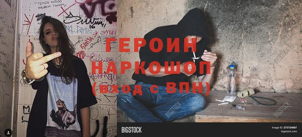 spice Каменногорск