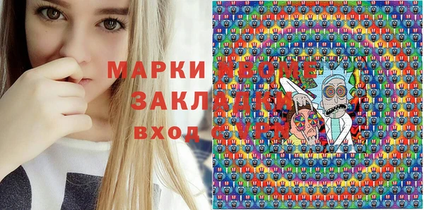 2c-b Каменка