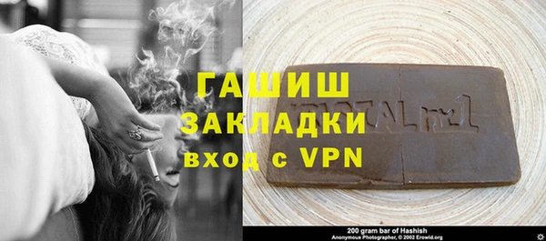 2c-b Каменка