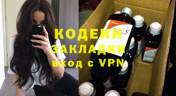 прущий лед Каменск-Шахтинский