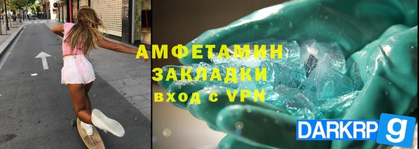 прущий лед Каменск-Шахтинский