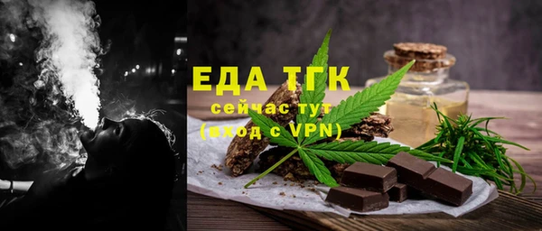2c-b Каменка