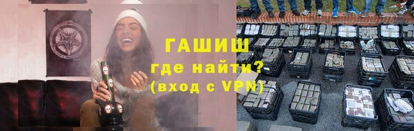 прущий лед Каменск-Шахтинский