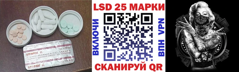 Купить где  Белоозёрский  Лсд 25 экстази кислота 