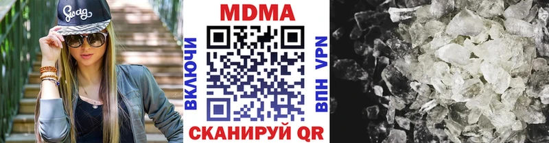 МДМА кристаллы Купить Белоозёрский