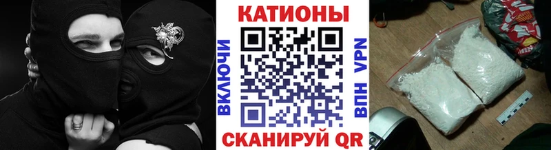Мефедрон кристаллы  Купить  Белоозёрский 