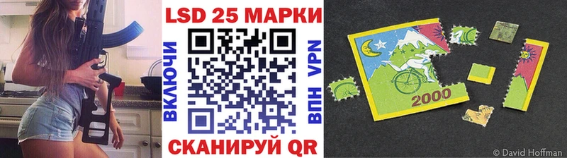 Купить где  Белоозёрский  Марки N-bome 1,8мг 