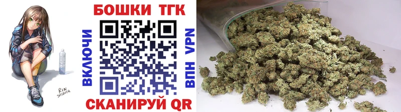Купить закладки  Белоозёрский  Шишки марихуана семена 